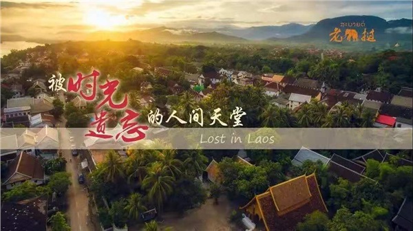 老撾?萬(wàn)象、萬(wàn)榮、瑯勃拉邦雙飛六日游