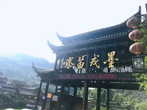 鳳凰古城、晚會(huì)、矮寨大橋、魔鬼玻璃棧道、墨戎苗寨汽車兩日游