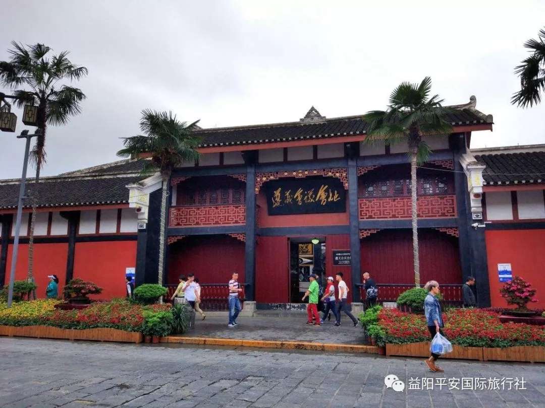 貴州黃果樹大瀑布、梵凈山、西江千戶苗寨、荔波大小七孔、鎮(zhèn)遠(yuǎn)古城遵義會議會址、息烽集中營汽車七日游
