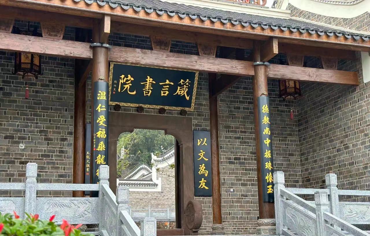 益陽(yáng)胡林翼故居、箴言書院一日游